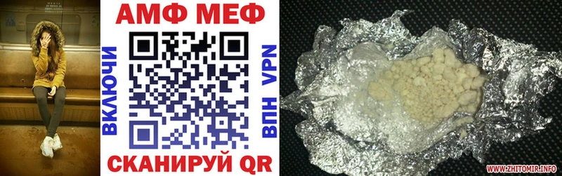 Amphetamine 97%  хочу   Тверь 