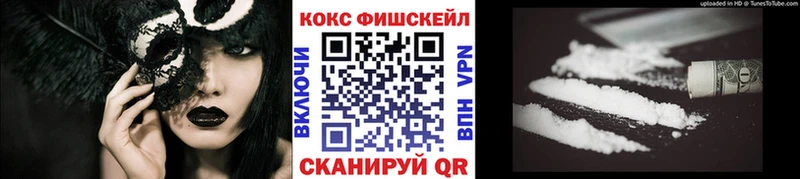 Cocaine Эквадор  хочу   мега ссылка  Тверь 