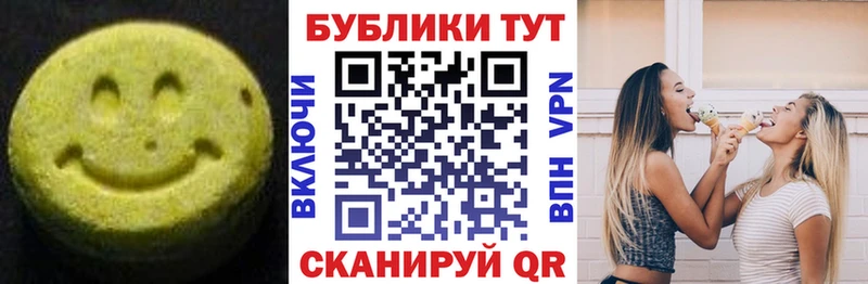ЭКСТАЗИ 300 mg Тверь