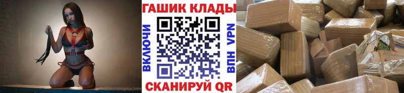 ГАШ VHQ  Тверь 