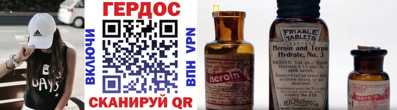 что такое наркотик  Тверь  Героин афганец 