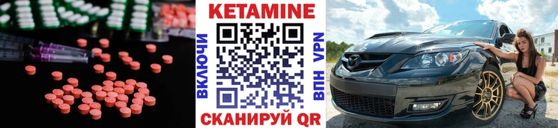 Кетамин VHQ где купить наркотик Тверь