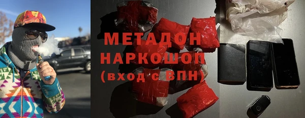 герыч Верхнеуральск