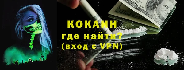 герыч Верхнеуральск