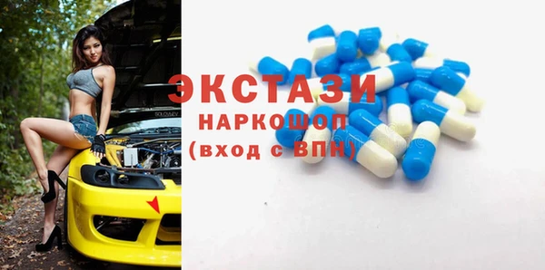 круглые Верхний Тагил