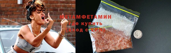 герыч Верхнеуральск