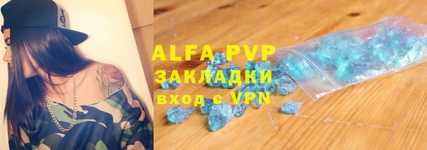 герыч Верхнеуральск