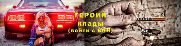 герыч Верхнеуральск