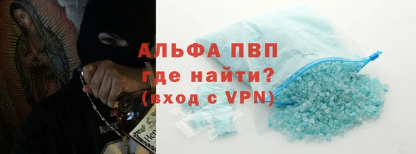 герыч Верхнеуральск