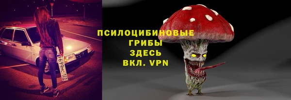 герыч Верхнеуральск
