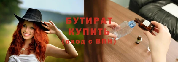 герыч Верхнеуральск