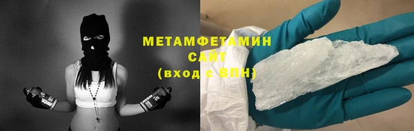 герыч Верхнеуральск