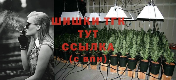 герыч Верхнеуральск