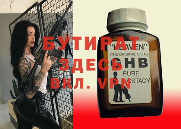 круглые Верхний Тагил