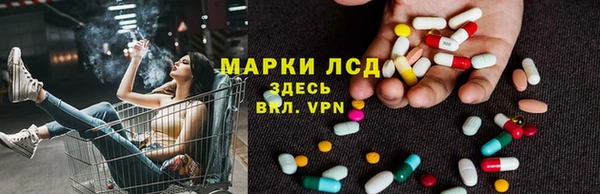 герыч Верхнеуральск