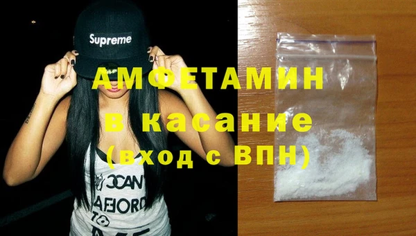 герыч Верхнеуральск