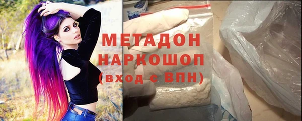 герыч Верхнеуральск