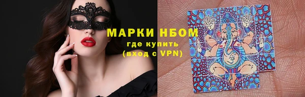 круглые Верхний Тагил