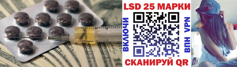 дарнет шоп  Тверь  LSD-25 экстази кислота 
