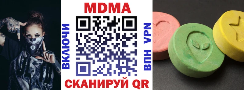 МЕГА ссылки  Тверь  МДМА VHQ 