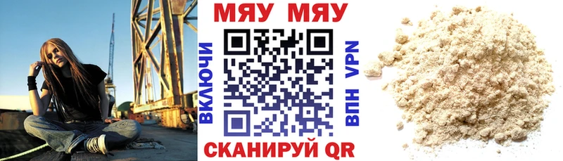 хочу наркоту  Тверь  Меф mephedrone 