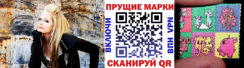 Марки NBOMe 1,8мг  Тверь 