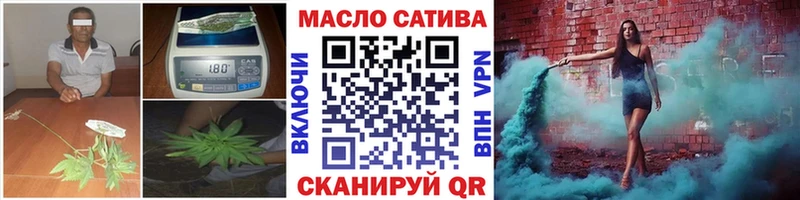 ТГК гашишное масло  Тверь 